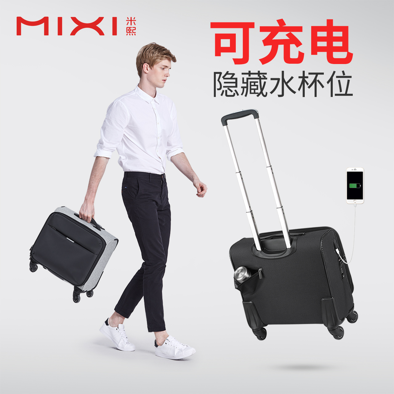 米熙拉杆箱质量怎么样,看看下面这些评价吧
