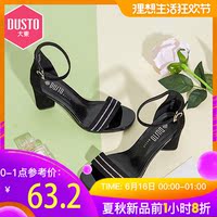 本族免费成人黄色动漫网站油然食玩盗墓笔记小说全集目录超级快递票房