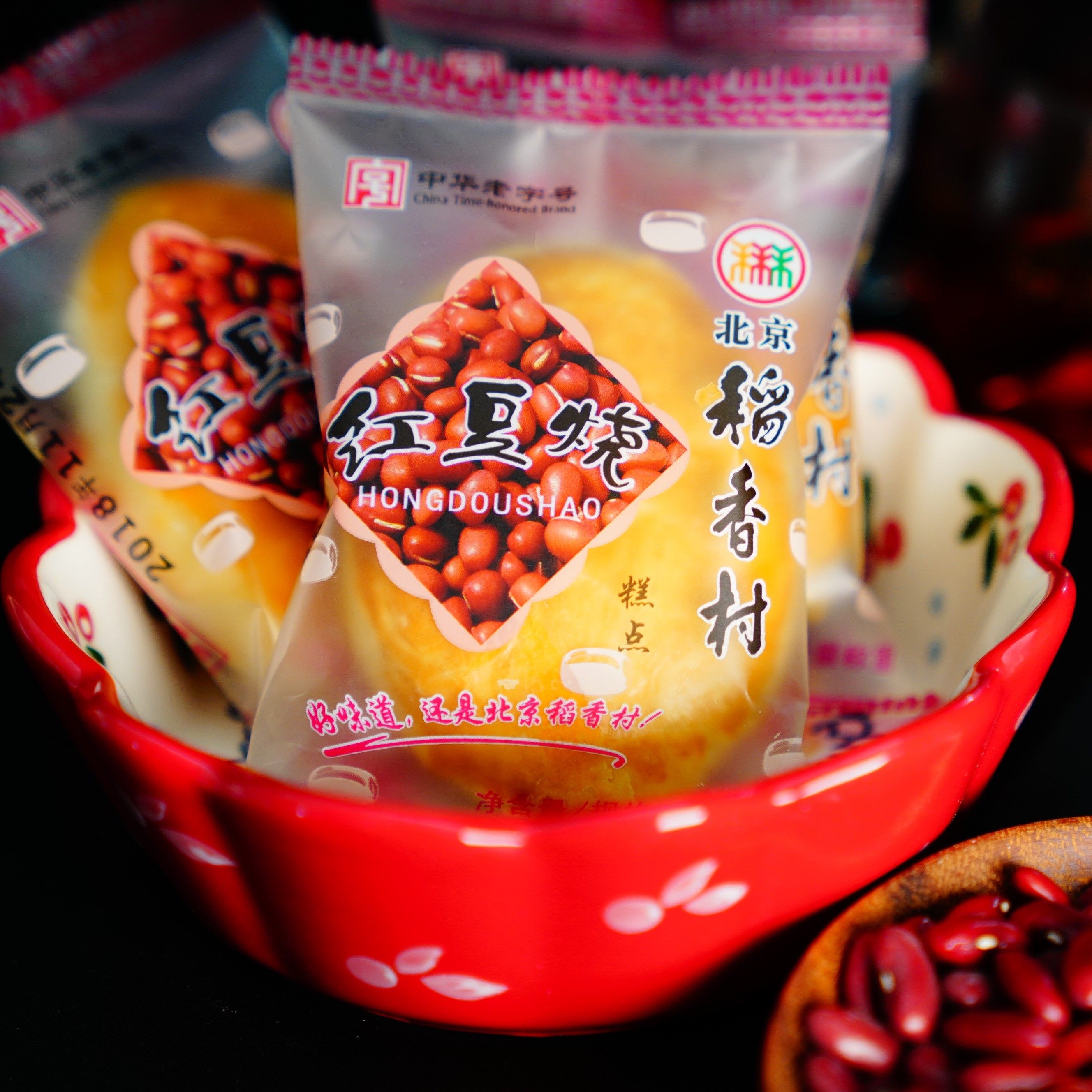 北京小吃特产 稻香村_红豆烧 北京三禾稻香村散糕点点心红豆烧 北京