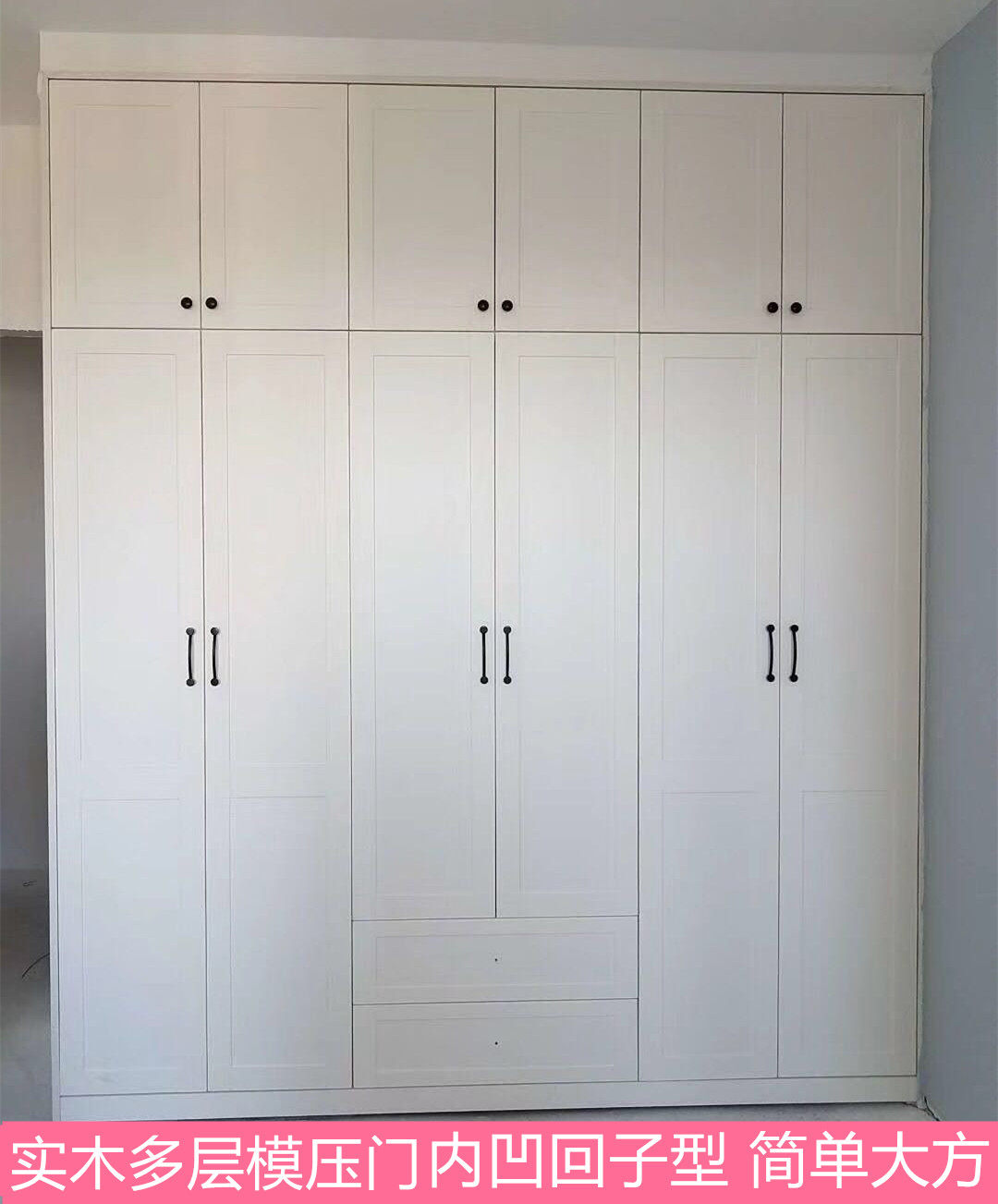 厂家定做简单大方内凹回子型实木多层模压门板 橱柜衣柜门板优惠券