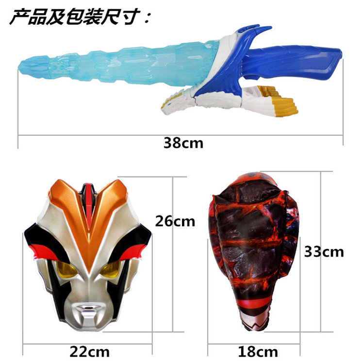 万代玩具 维克特利奥特曼面具谢帕顿圣剑捷德升华器武装组合76398