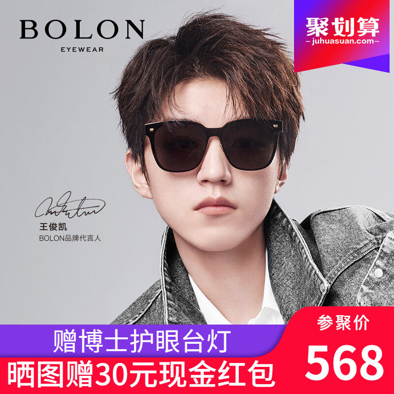 BOLON暴龙太阳镜男女情侣韩版偏光墨镜博士