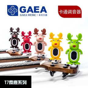 吉他调音顺序1-6