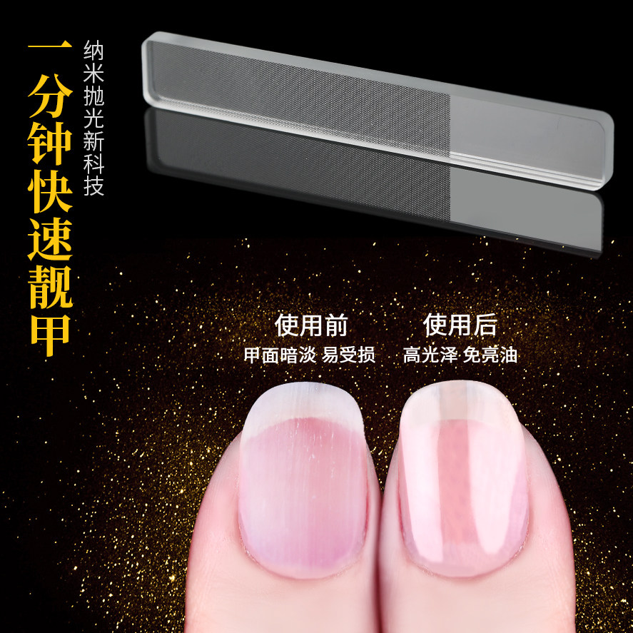 包邮 丽塔芙玻璃抛光锉 水晶打磨砂条打蜡修亮指甲片搓美甲工具