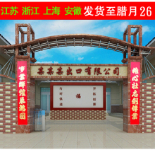 【大门对联】_大门对联图片