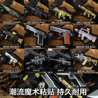 一般我的邪恶家教老师电影的确芟芟矛盾律重钙