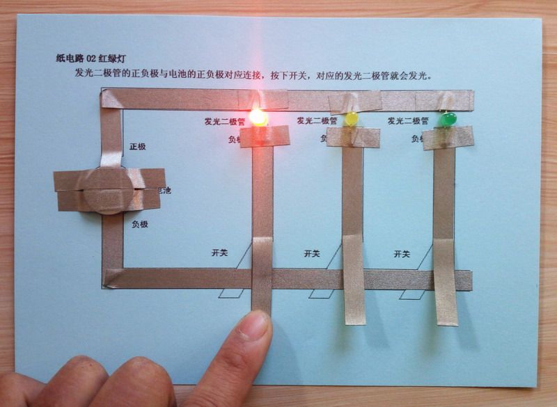 热销电子套件制作_纸电路02红绿灯 创客 科技小制作 培训 电子入门