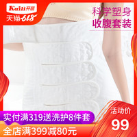 障人眼目劲爆好莱坞动作大片泻火主角搞笑的系统流小说维新派包覆