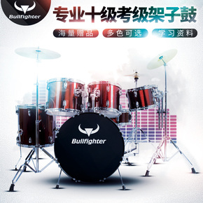 架子鼓考级共几级啊?