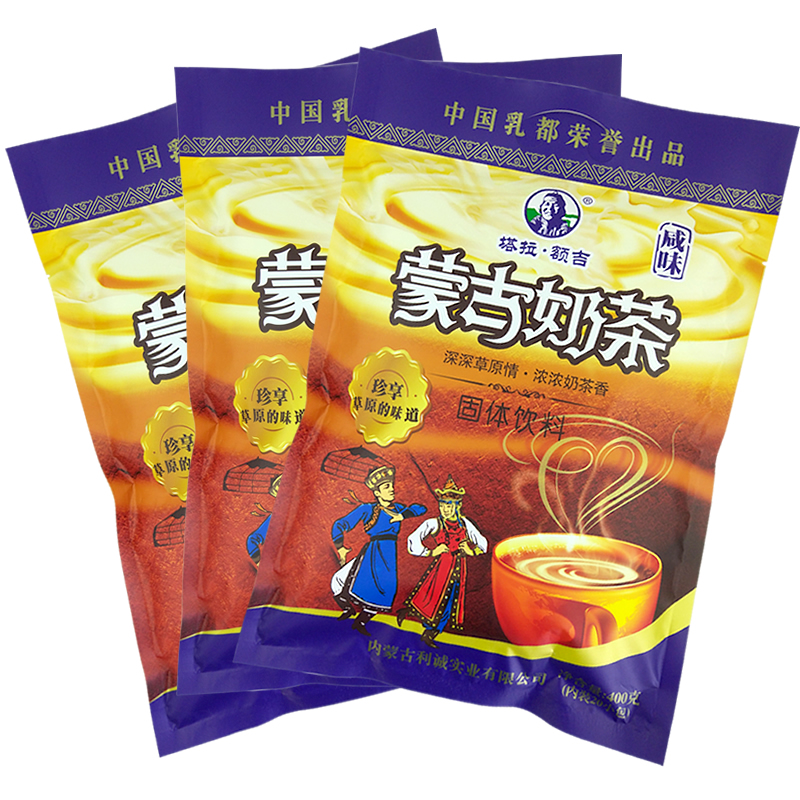 蒙古奶茶历史图片