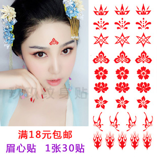 武媚娘眉心贴 花钿 火焰眉间贴桃花彩妆额头印花刺青防水纹身贴纸