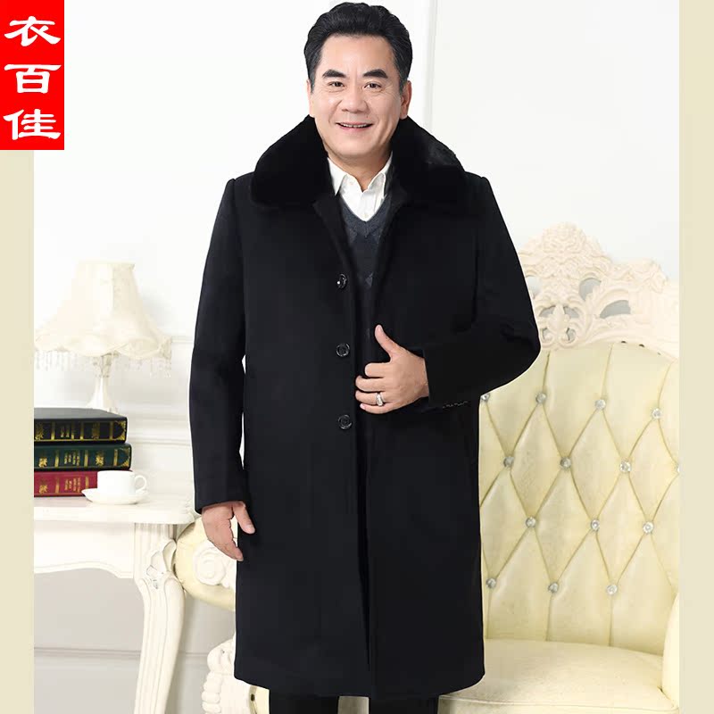 男士中老年人呢大衣男短款大码中年毛呢大衣男