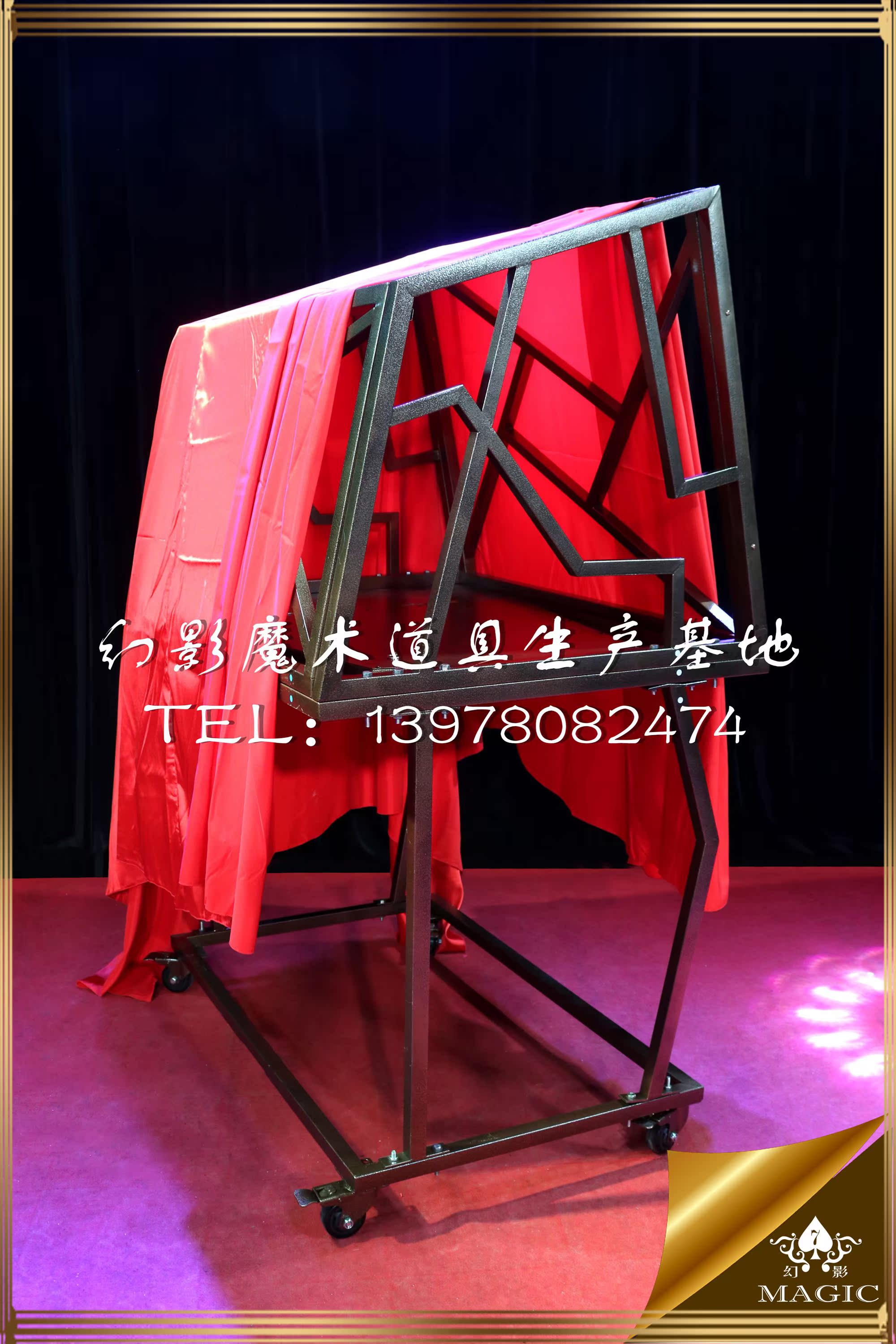 大型魔术道具 新款人体麻花机齿轮版 幻影工厂直销品质保障283