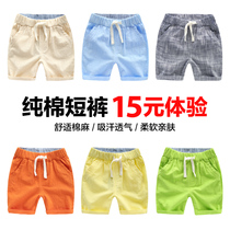 男童短裤子棉麻2019新款夏装童装宝宝外穿儿童小童1岁3中裤潮婴儿