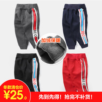 男童运动长裤子棉裤秋冬装童装新款1岁小童3儿童宝宝加厚U10156