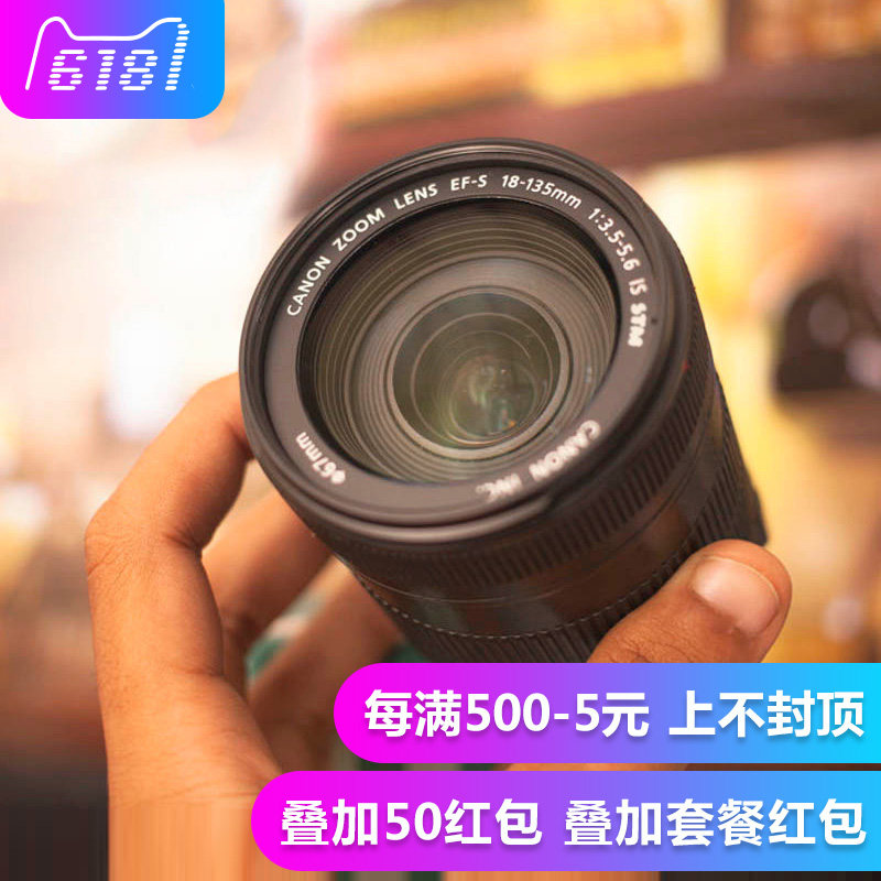Canon 70D套件（18-135mm STM）