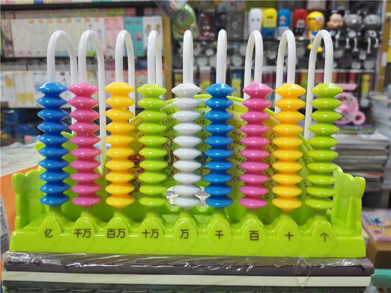 包邮 小卡尼1011小五行九行十二行计数器 幼儿园小学生用小珠子数位器