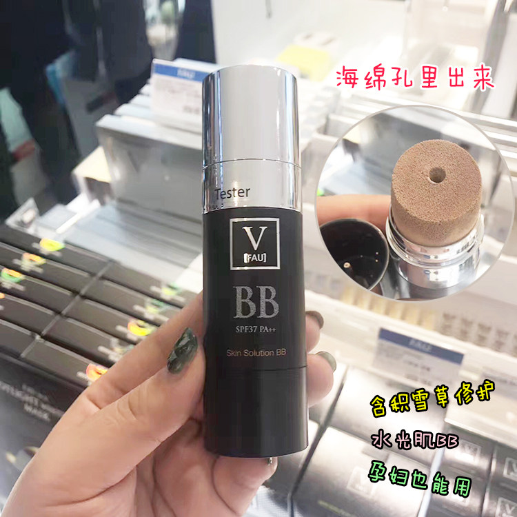 孕妇遮瑕bb霜大额优惠券