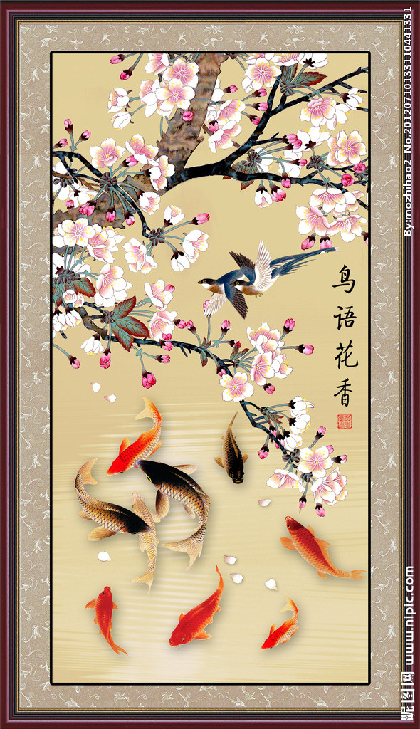 dmc十字绣正品 法国 精准_精准印花 法国正品dmc十字绣 竖版 九鱼聚财