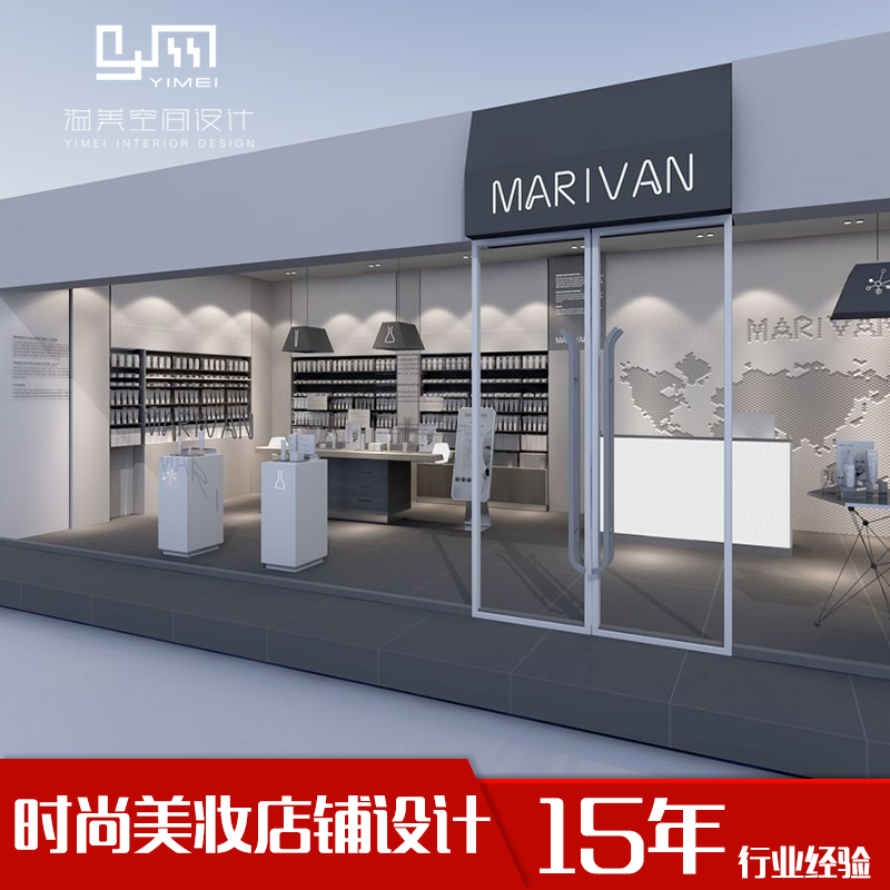 si终端商业空间形象设计德国品牌高端门窗店铺装修效果图方案品牌
