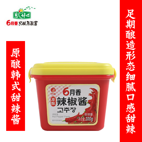 包邮 六月香辣椒酱300g 韩国烤肉石锅拌饭炒年糕部队锅 韩式甜辣酱