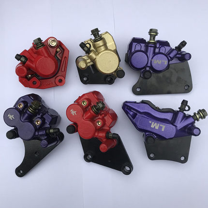 电动车摩托车迅鹰尚领小龟改装右后碟刹下泵双活塞卡钳双子星卡钳_7折