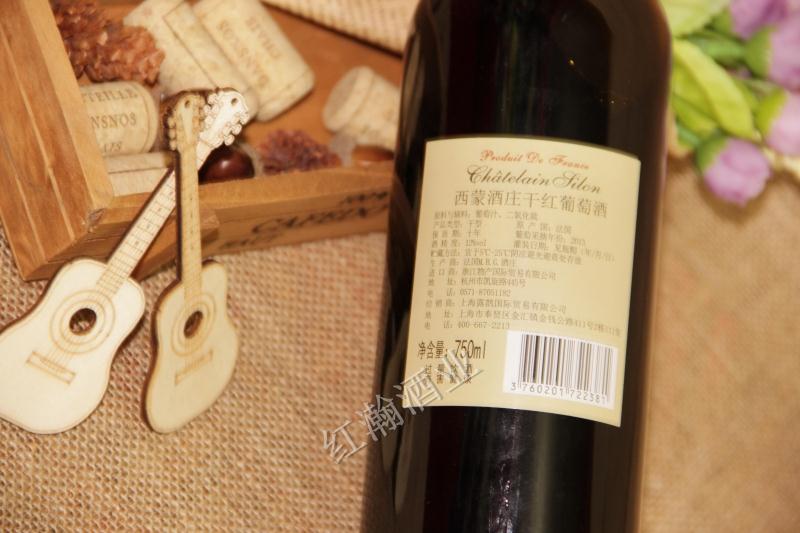西蒙酒庄 2013 干红 葡萄酒 红酒 6支整箱