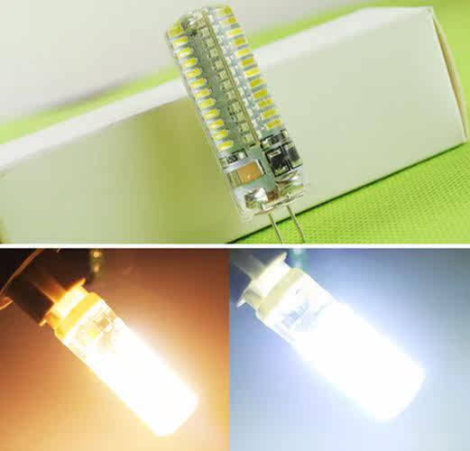 两针插脚小灯泡led