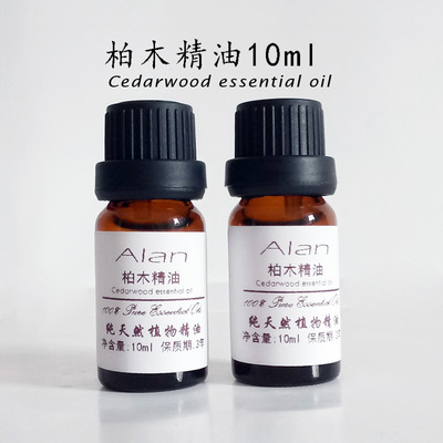 纯柏木精油10ml 血柏木油 香柏油 控油 防脱发 天然单方精油正品