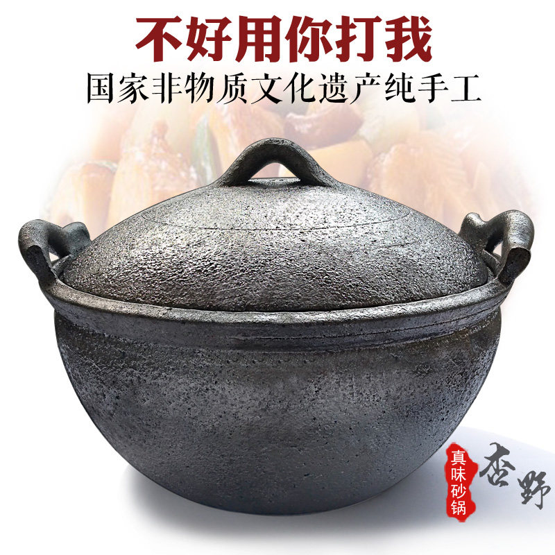 砂锅 家用 明火_传统无釉老式土砂锅大炖锅家用燃气明火耐高温陶瓷