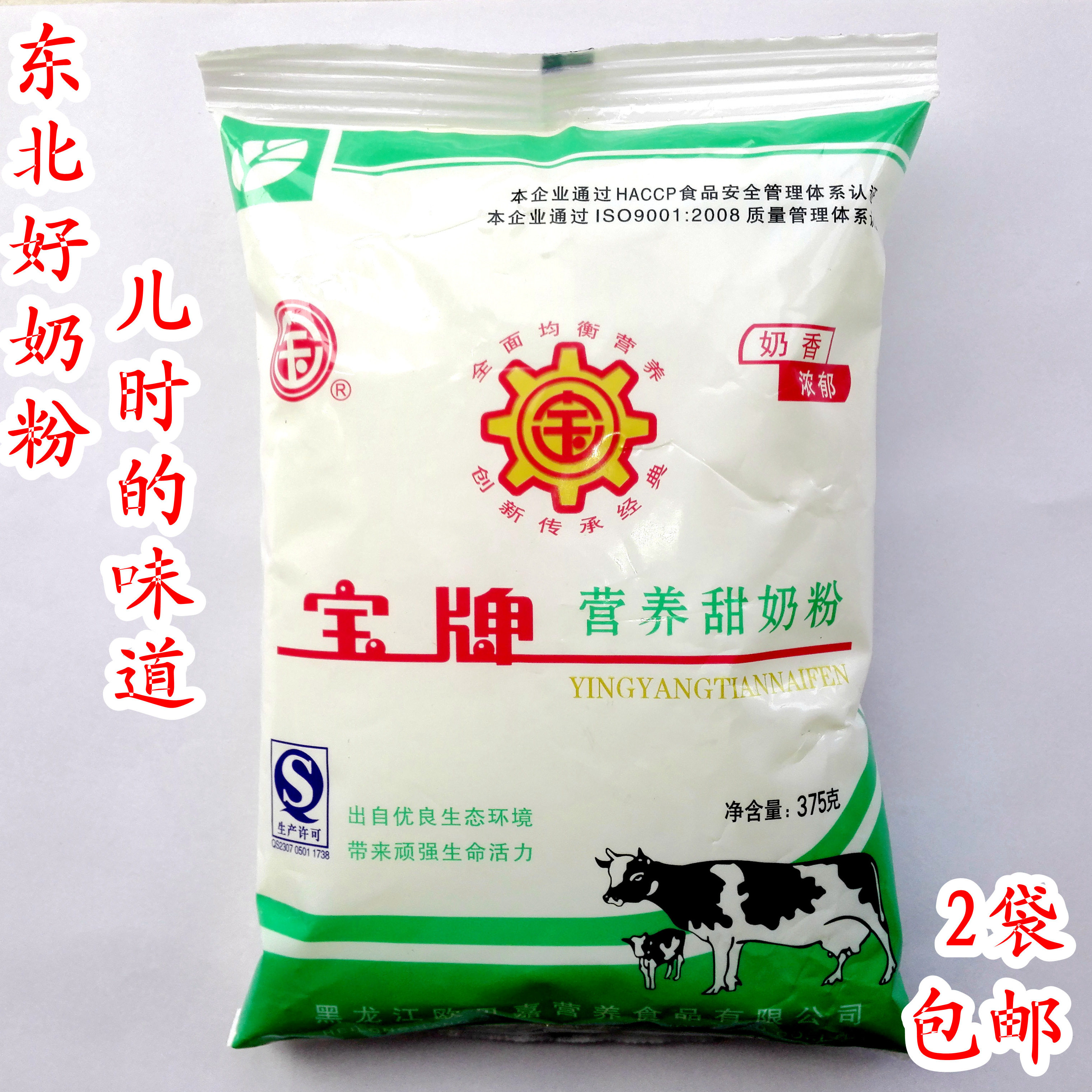 低脂奶粉 成人女性