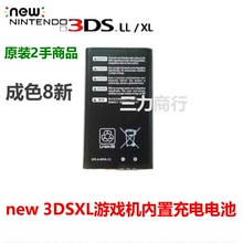 【3dsll原装电池】最新最全3dsll原装电池搭配优