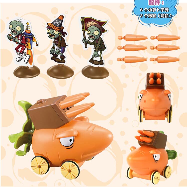 套装玩具_植物大战僵尸疆尸玩具2全套可发射植物套装益智玉米 炮黄