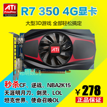 【4g显存显卡】_4g显存显卡图片