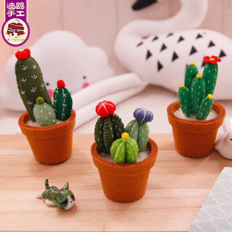 热销无纺布_免裁剪多肉植物组合盆栽针插不织布手工diy制作布艺创意