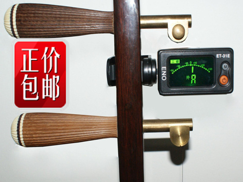 伊诺二胡调音器校音器马头琴调音器京胡板胡定音器et31