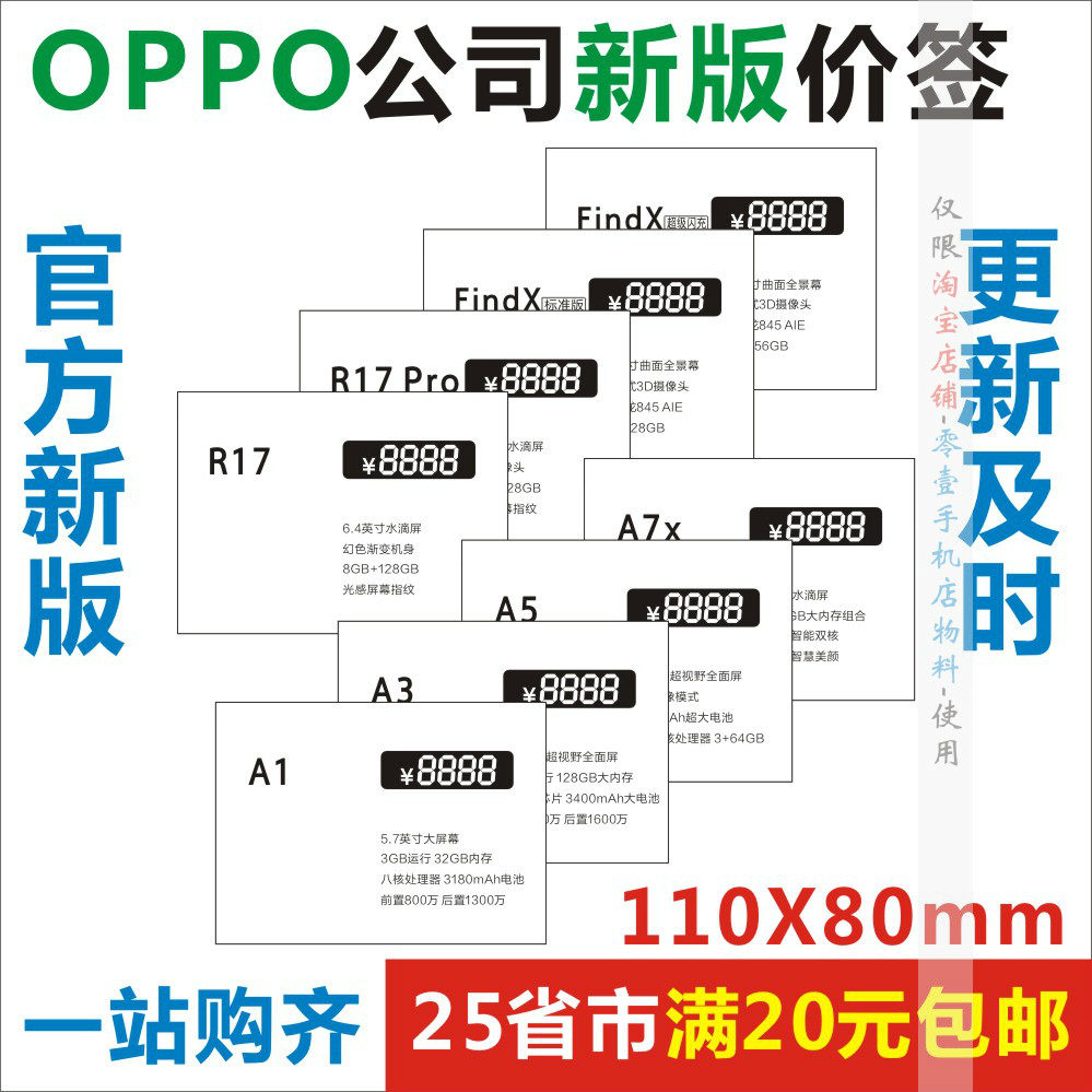 oppo1