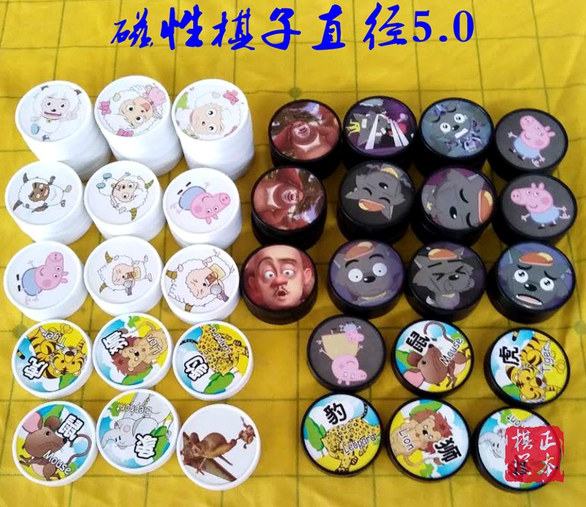 特价围棋 磁性_围棋磁性教学卡通动物棋子 一套70颗优惠券