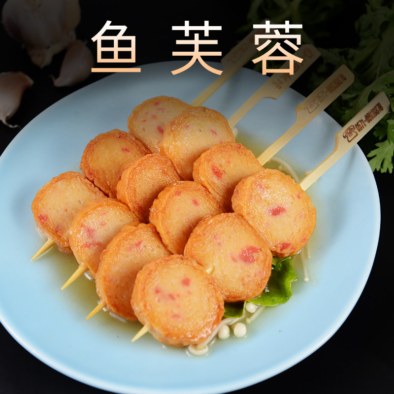 特价关东煮食材 日式_鱼芙蓉360g 10串装 日式风味关东煮食材 火锅