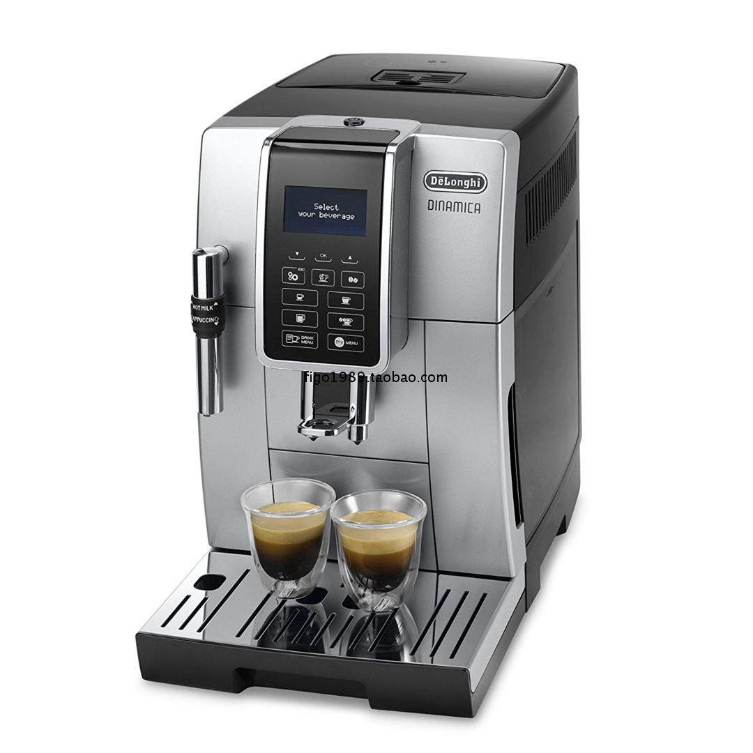 特价德龙咖啡机 全自动