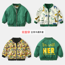 男童棒球服春秋潮童装婴儿小童韩版上衣春季两面穿外套男宝宝春装