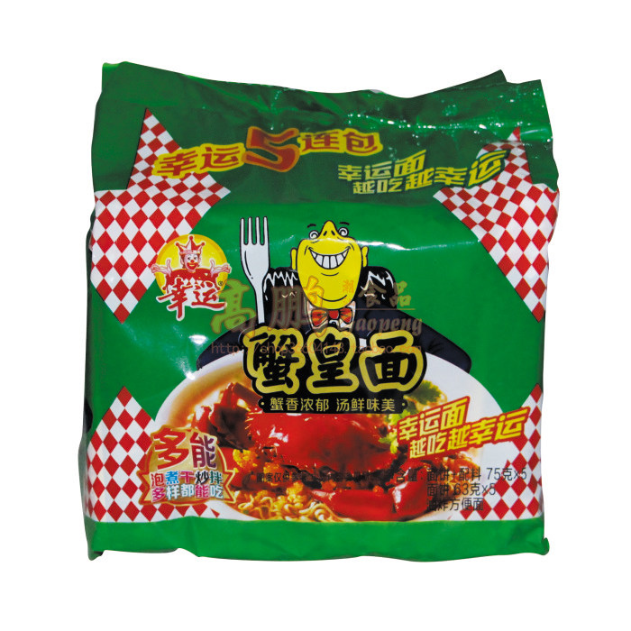特价幸运方便面_3袋包邮 幸运方便面蟹皇面 幸运5连包(75g*5袋) 蟹黄