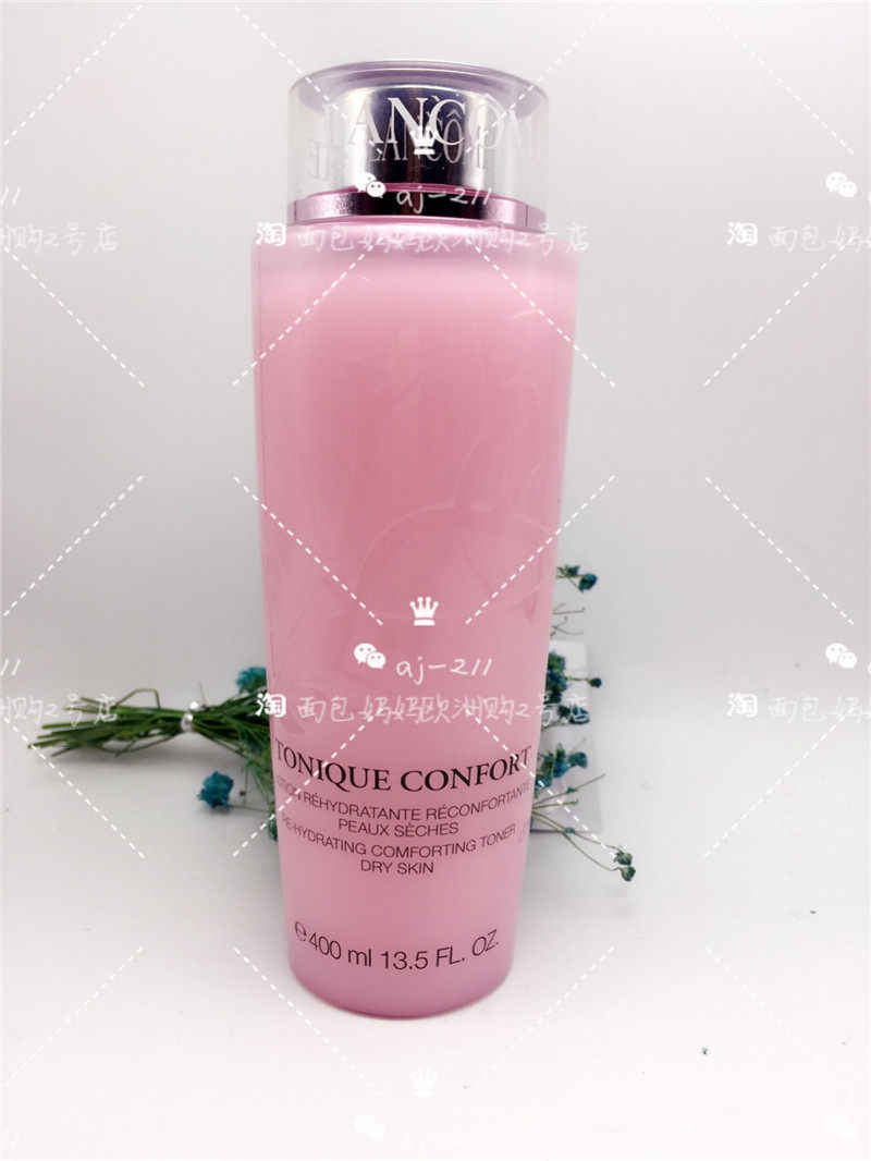 兰蔻 臻白气垫粉底液 新款瞬白无暇修饰粉底瞬白亮肌cc霜bb升级版