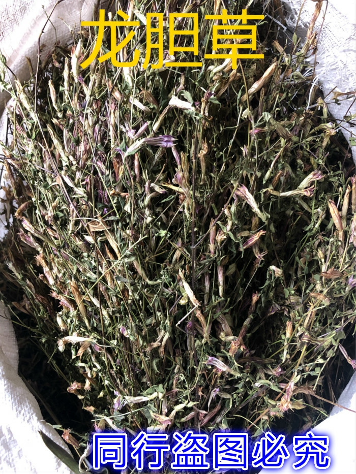 产地直销 中药材龙胆草500克正宗龙胆苦胆草 胆草全根部 正品包邮