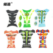 【摩托车跑车个性贴纸】最新最全摩托车跑车个