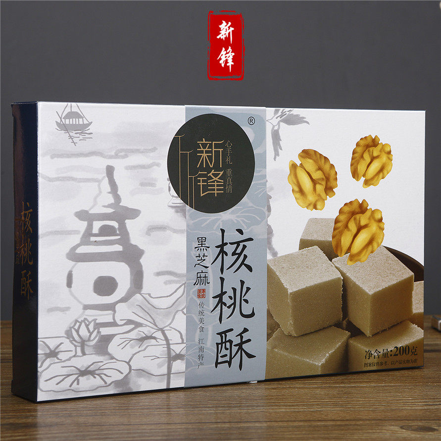 一折桃酥礼盒_杭州特产芝麻核桃酥/核桃茶糕180克礼盒装来杭特产4盒配