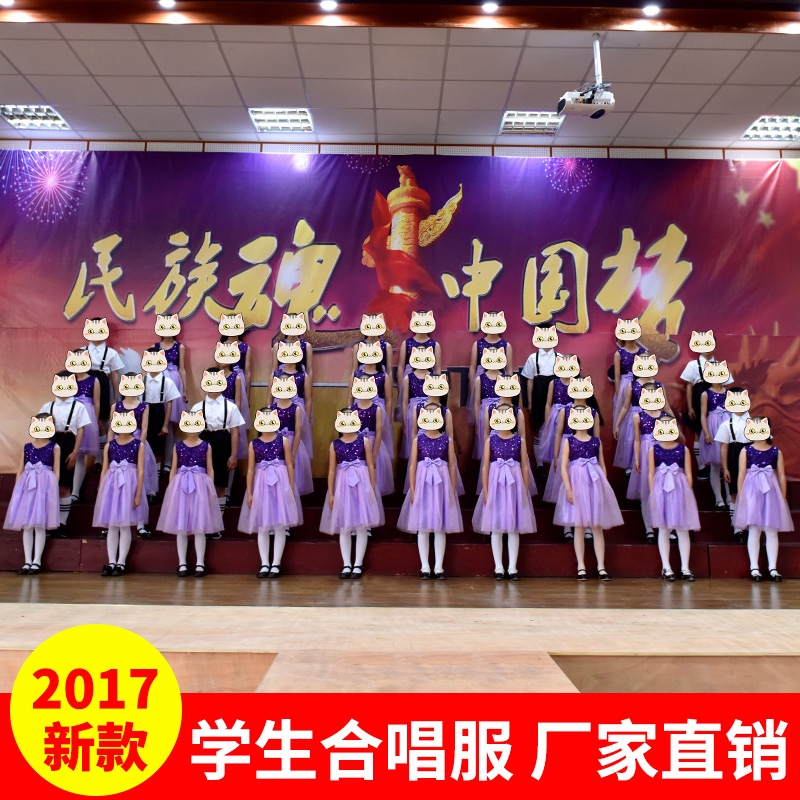 元旦合唱服中小学生红领巾儿童少先队员演出服飞得更高舞蹈服装