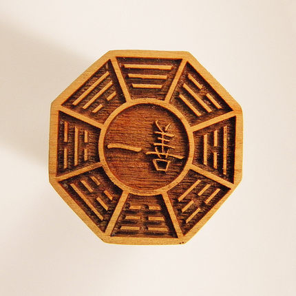 道教用品红心枣木无漆八卦印 一善印六壬法印太上老君印 六壬老印_7折