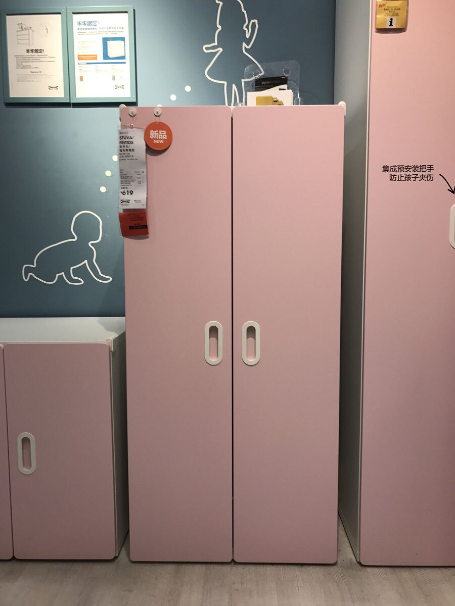 宜家儿童衣柜代购