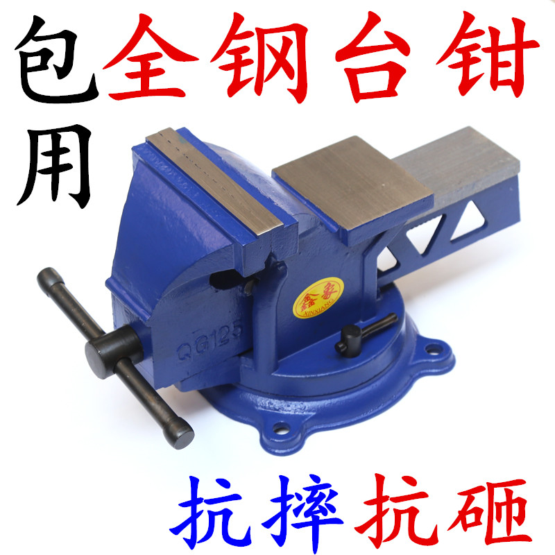 台钳重型精密机用平口钳铣床磨床钻床平口钳子虎钳台钳工作台